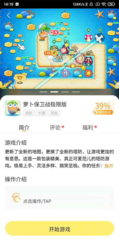 7k7k游戏盒