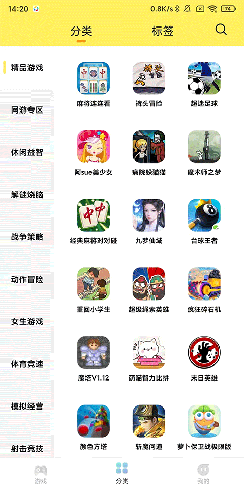 7k7k游戏盒