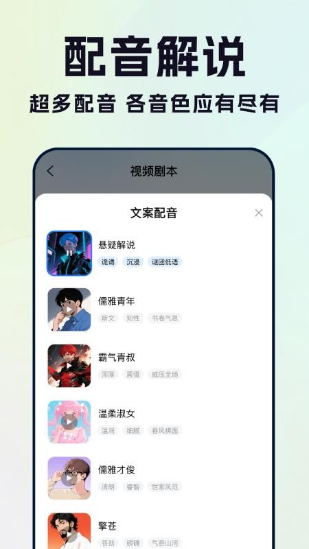Deep一键推文AI截图1
