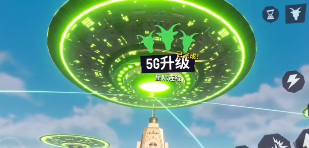 模拟山羊3