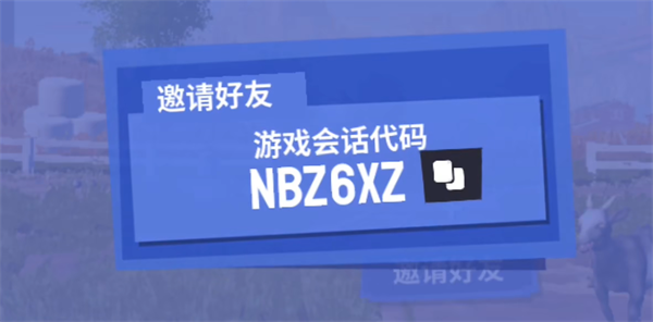 模拟山羊3