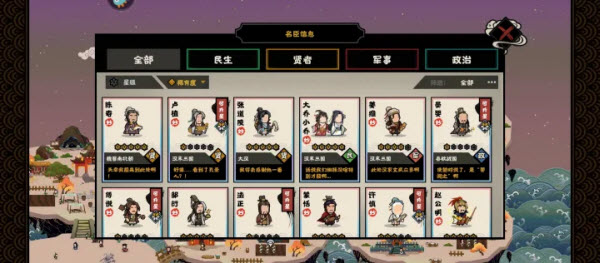 无悔华夏官方版截图2