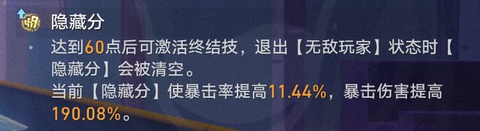 崩坏星穹铁道