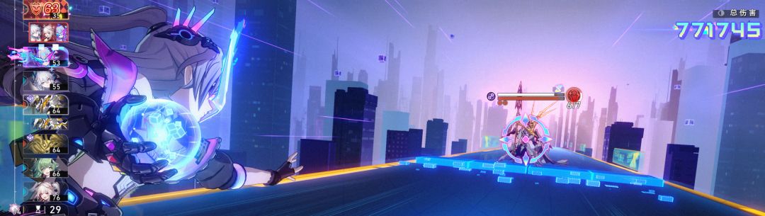 崩坏星穹铁道