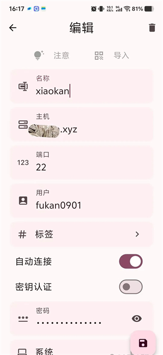 ServerBox