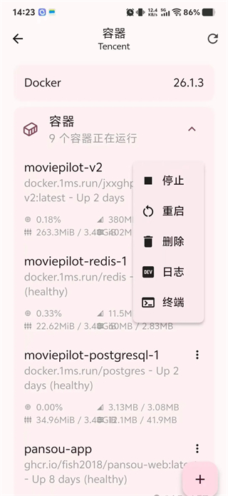 ServerBox