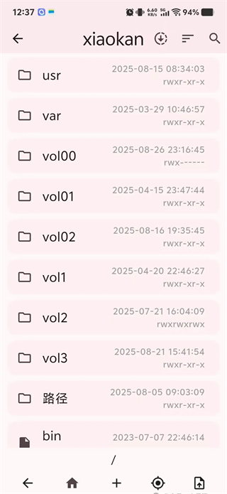 ServerBox