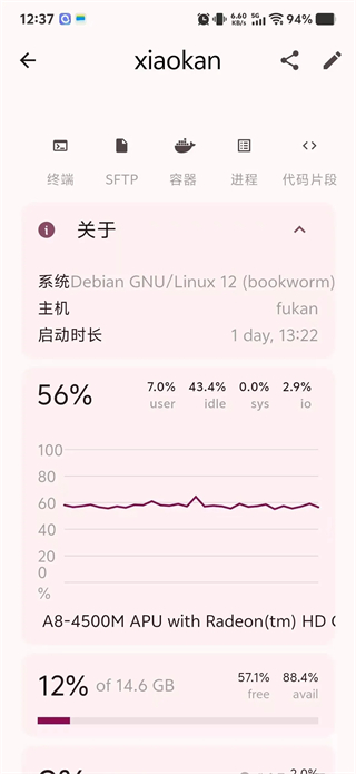 ServerBox