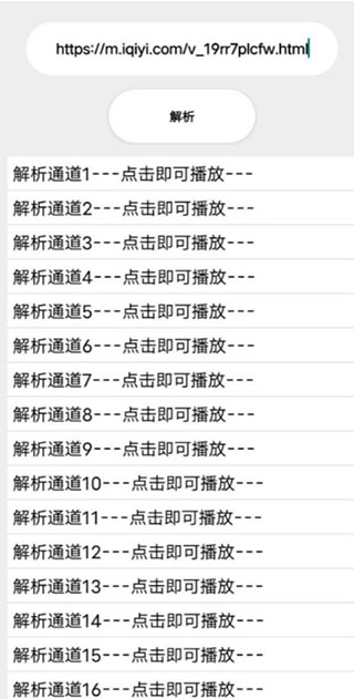 竹函工具箱截图1