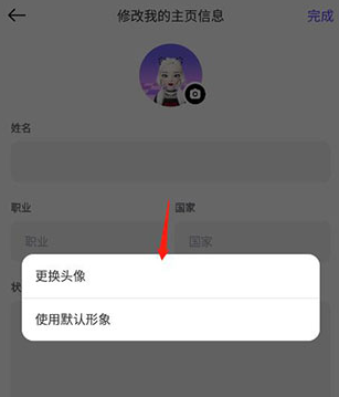 崽崽ZEPETO国际版