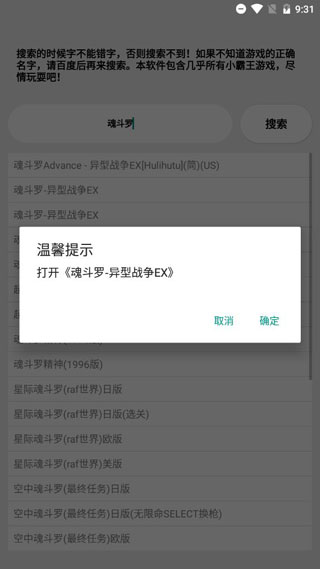 竹函工具箱