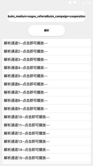竹函工具箱