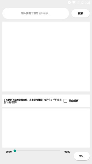 竹函工具箱
