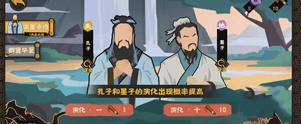 无悔华夏官服