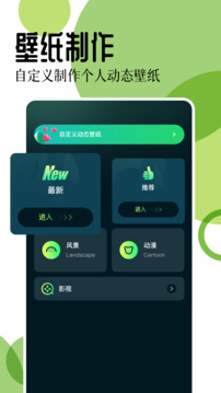 17图库截图4