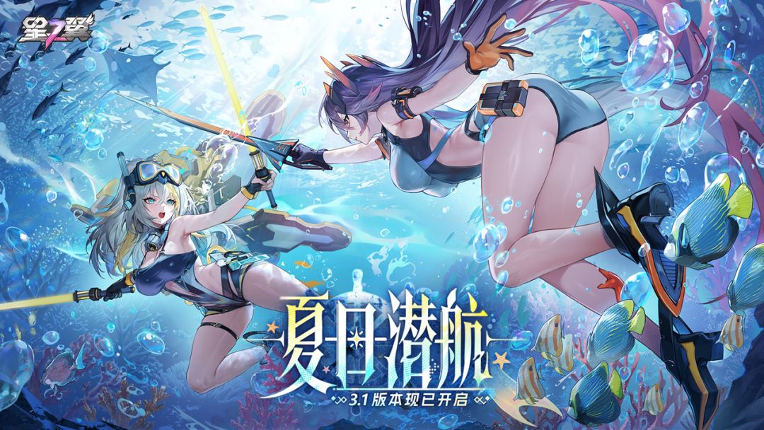 星之翼截图0