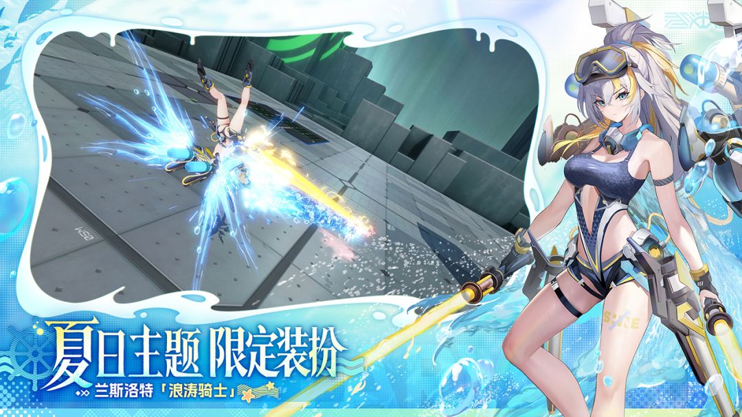 星之翼截图2