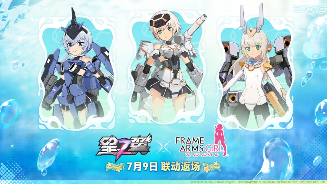 星之翼截图1