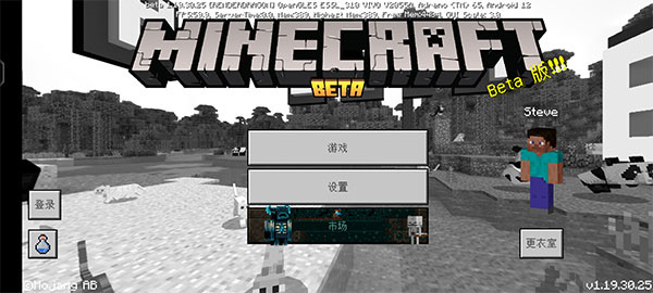 我的世界暗房模组截图1