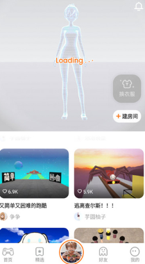 233乐园最新版截图5