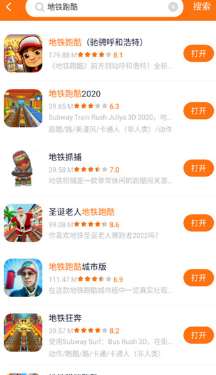 233乐园最新版截图3