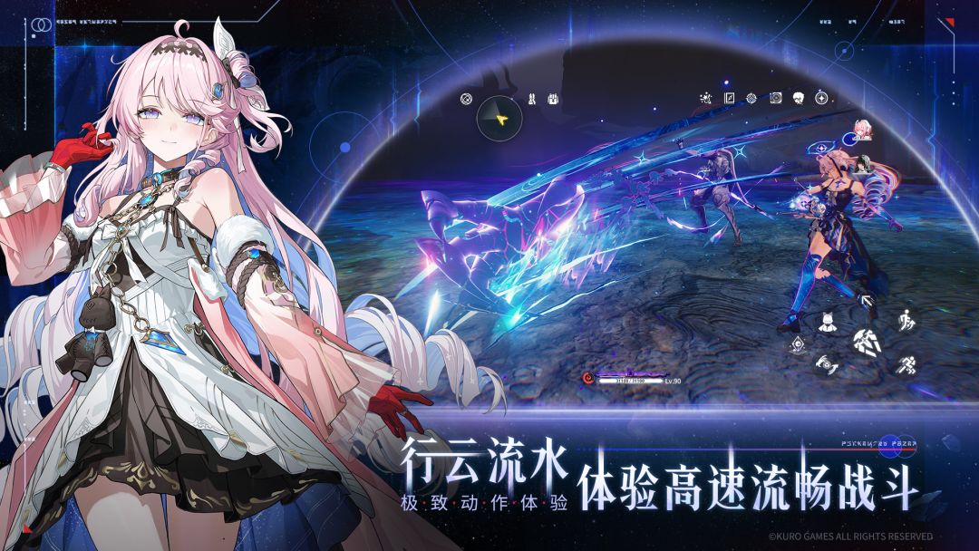 鸣潮截图1