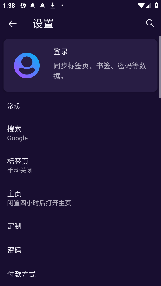 火狐浏览器截图1