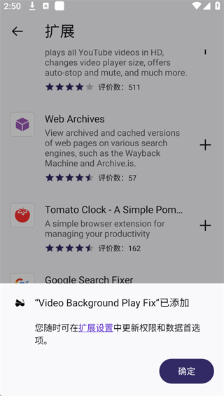 火狐浏览器