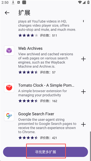 火狐浏览器