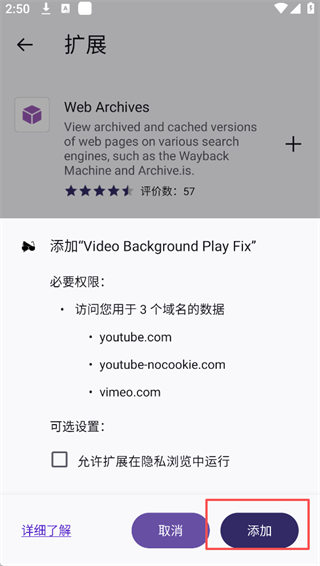 火狐浏览器