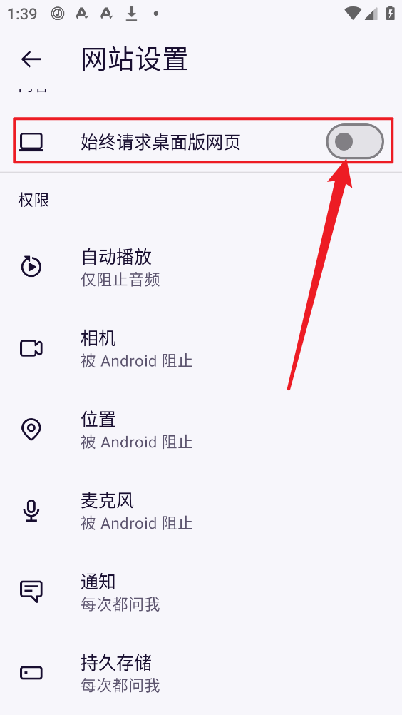 火狐浏览器
