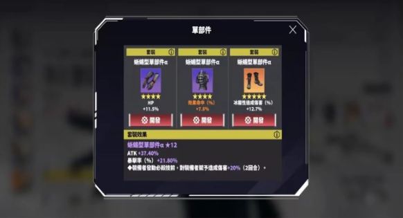 怪兽8号国际服