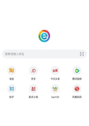 小智浏览器截图1