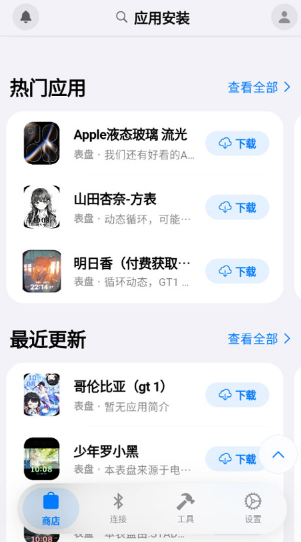Orbitv截图0