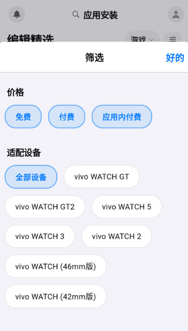Orbitv