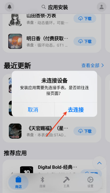 Orbitv
