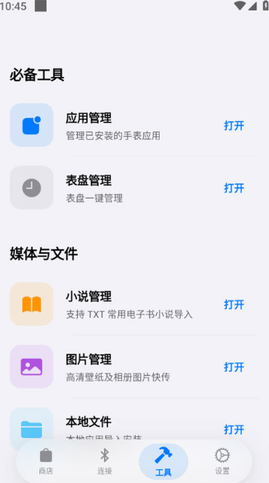 Orbitv