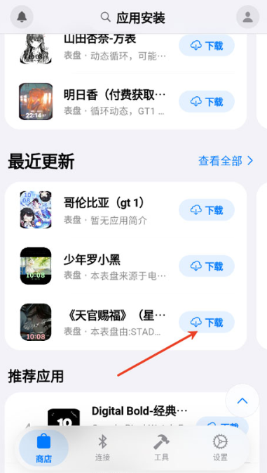 Orbitv