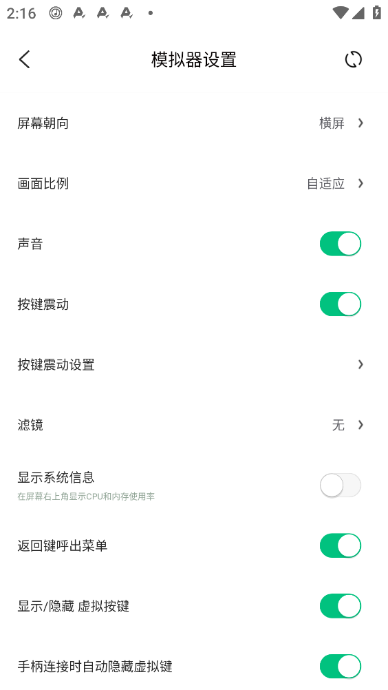 小马模拟器安卓版