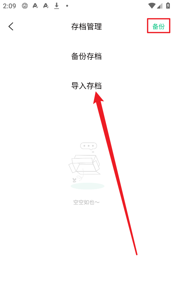 小马模拟器安卓版