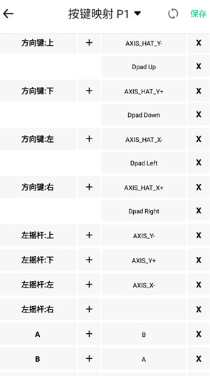 小马模拟器安卓版