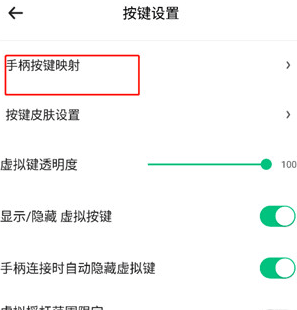 小马模拟器安卓版