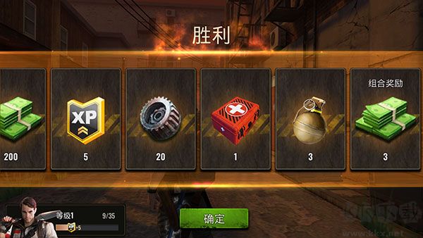 僵尸生存射击
