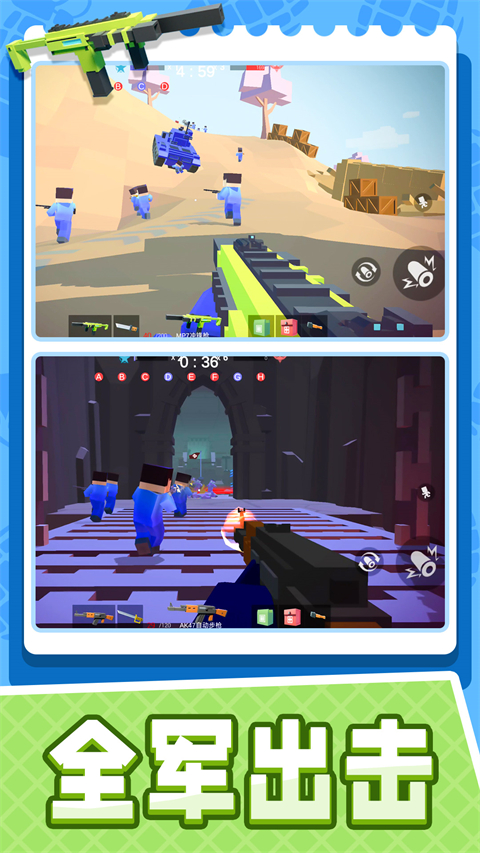 小小迷你英雄截图1