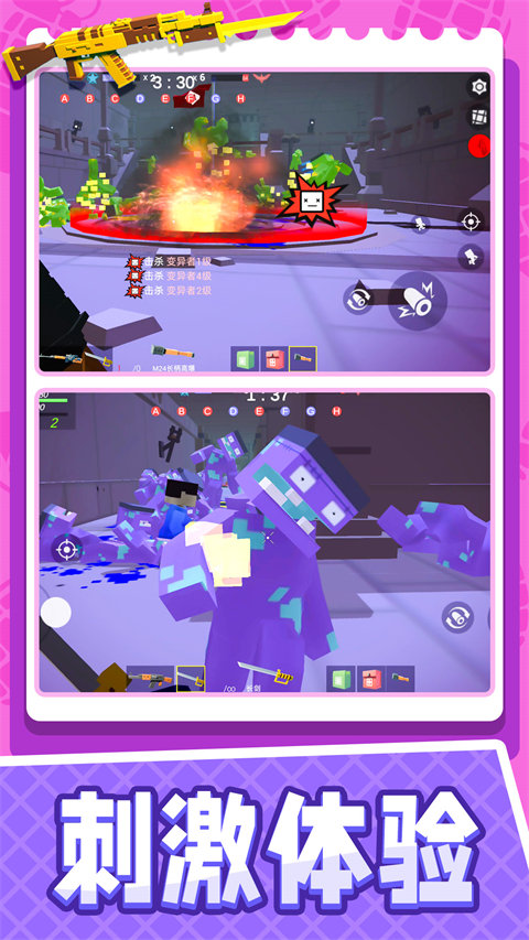 小小迷你英雄截图4