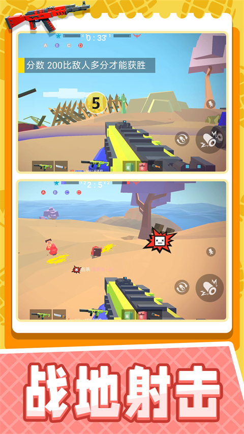 小小迷你英雄截图2