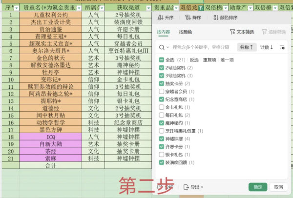 最强蜗牛