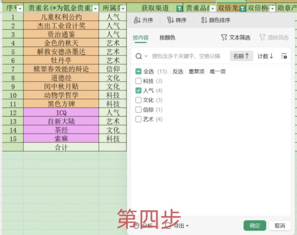最强蜗牛