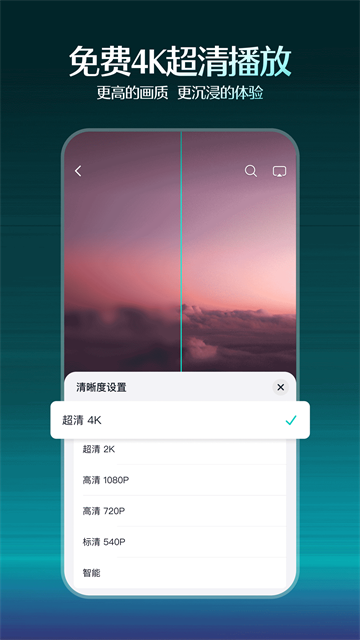 抖音精选截图4