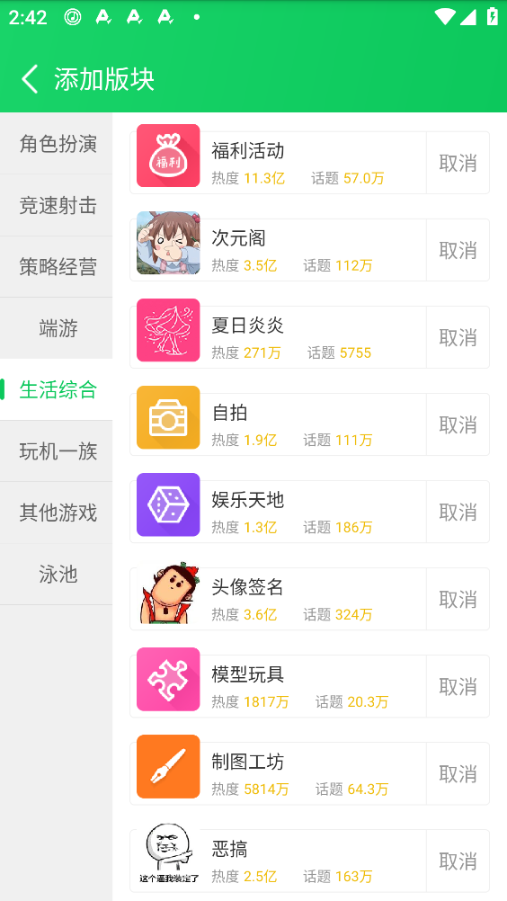 葫芦侠最新版